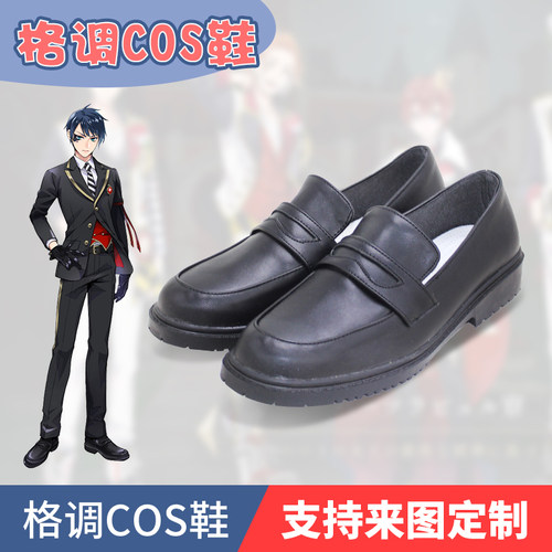 扭曲仙境 deuce COS鞋COSPLAY鞋来图定制