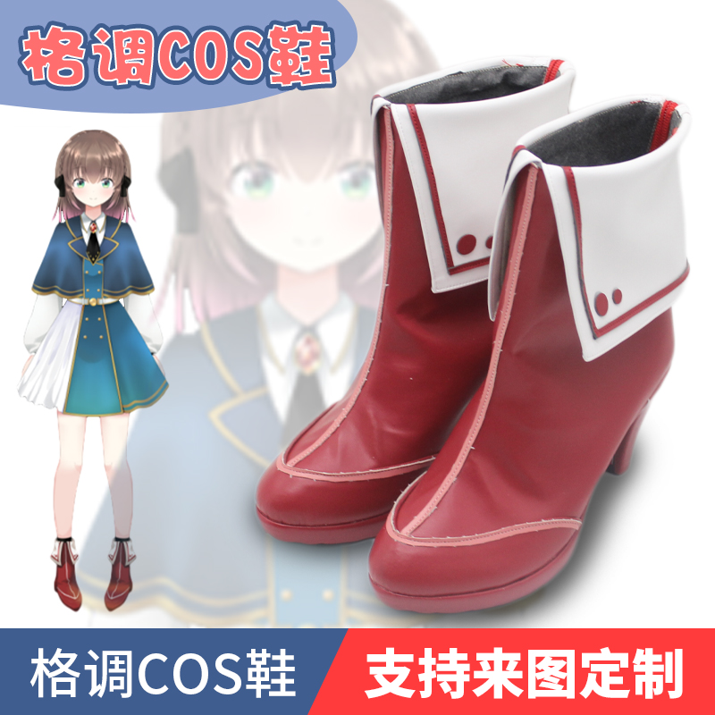 バーチャルごまごまごcos鞋