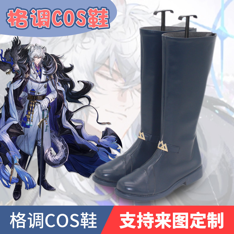 明日方舟 异格银灰 凛御银灰cosplay鞋子定制cos鞋
