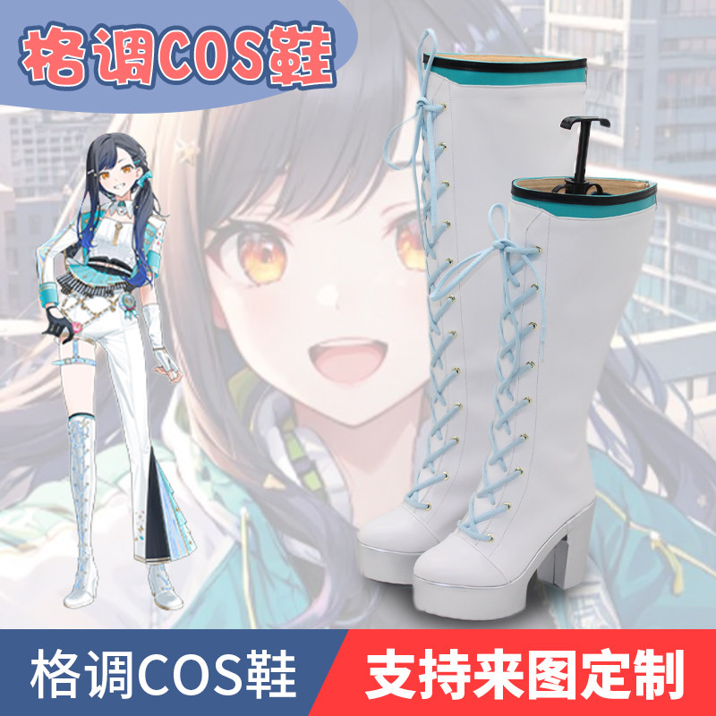 世界计划pjsk白石杏cos鞋