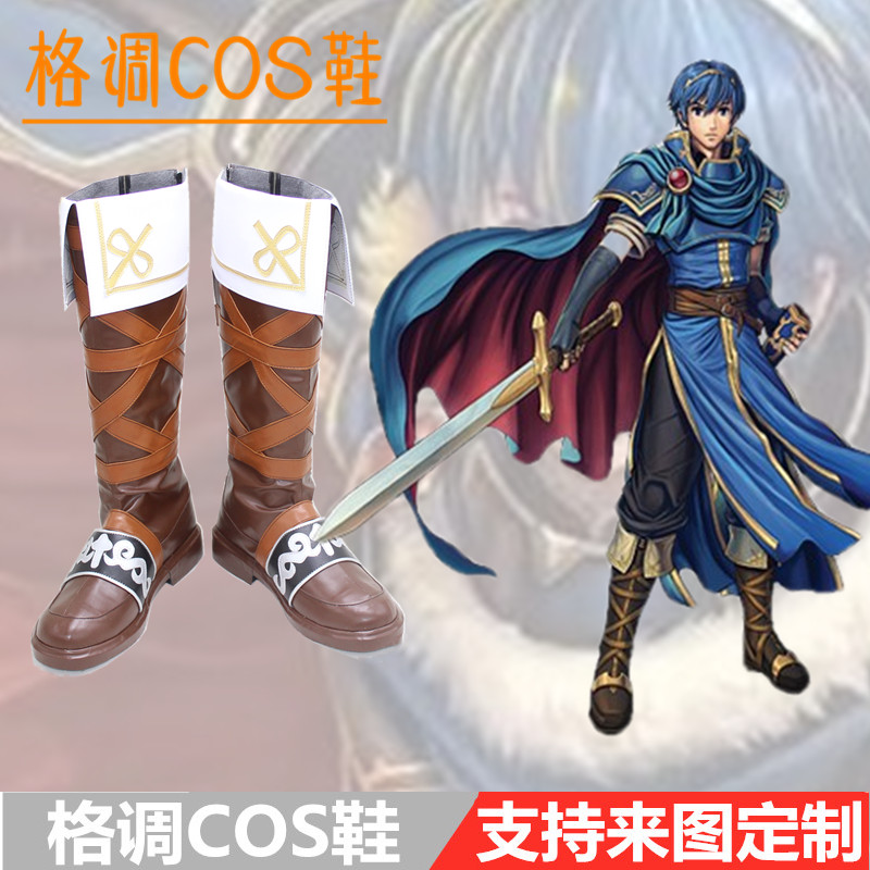火焰纹章cos马鲁斯cosplay鞋靴子定做