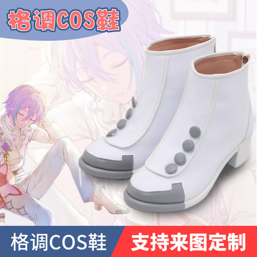 世界计划wswl2神代类cosplay鞋