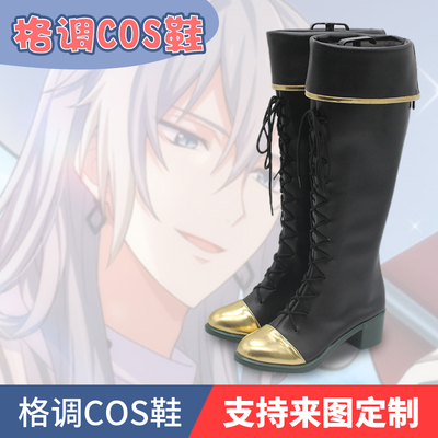 IDOLiSH7折笠千斗cosplay鞋