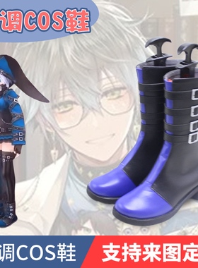 彩虹社虚拟主播cos鞋 lke Eveland 兔耳哥特萝莉cosplay鞋