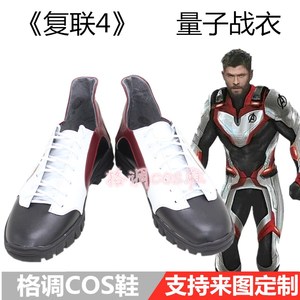 复仇者联盟4 终局之战 复联4量子战衣cos鞋cosplay鞋子