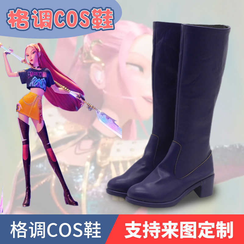 Kpop猎魔女团米拉cos鞋图片