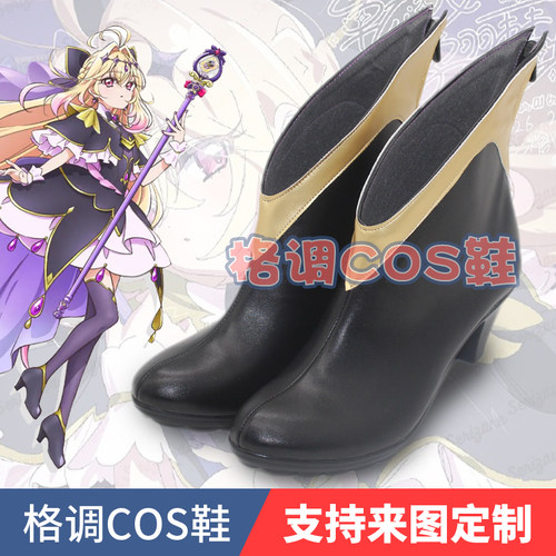 森亚琉琉歌露露卡cosplay鞋