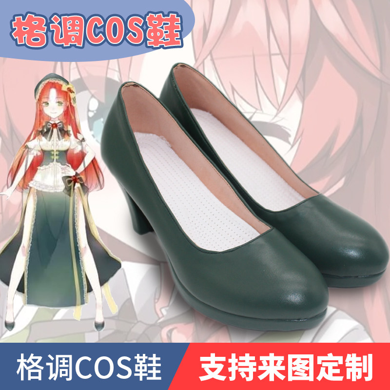 东方Project红美玲cosplay鞋