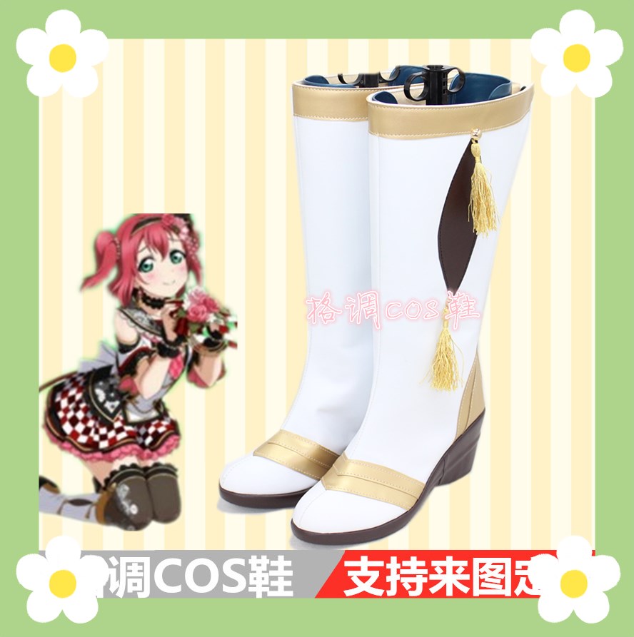 Lovelive sunshine 水团全员COS鞋 黑泽露比 樱内梨子COSPLAY鞋子