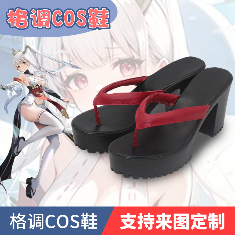 碧蓝航线轻巡洋舰四万十cos鞋