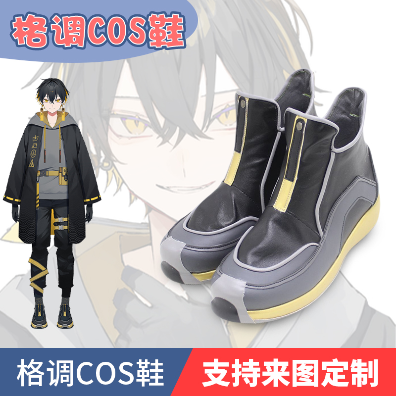 虚拟主播vtuber holostars UPROAR 夜十神封魔cos鞋