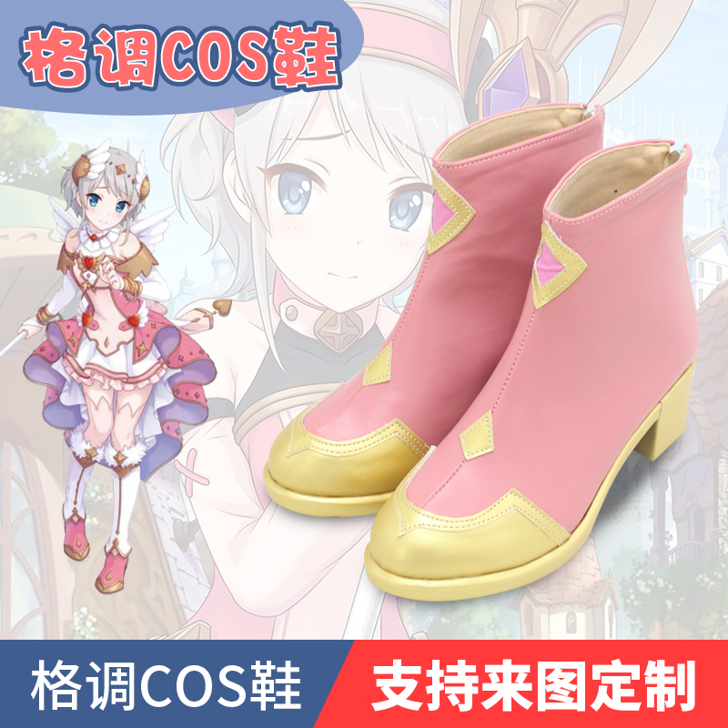 公主连结redive 依里cos鞋茜里cosplay鞋定做