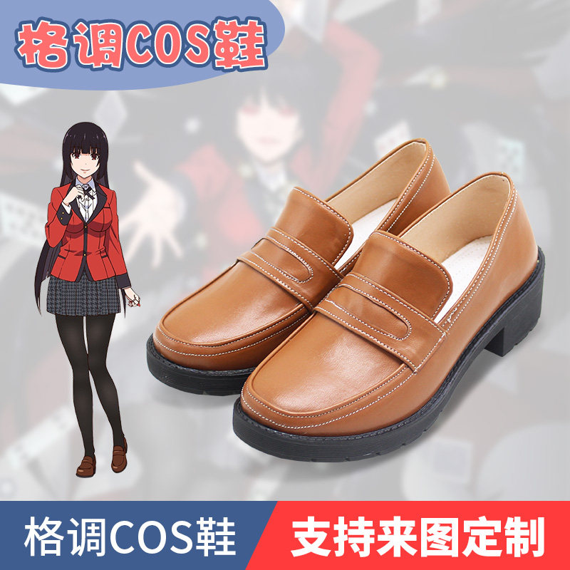 狂赌之渊动画版 蛇喰梦子 桃喰绮罗莉cosplay鞋