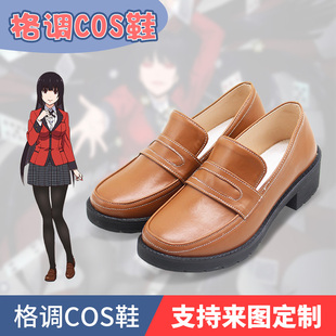 狂赌之渊动画版 蛇喰梦子 桃喰绮罗莉cosplay鞋