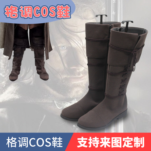 指环王2 人皇 阿拉贡cosplay鞋子定制cos鞋