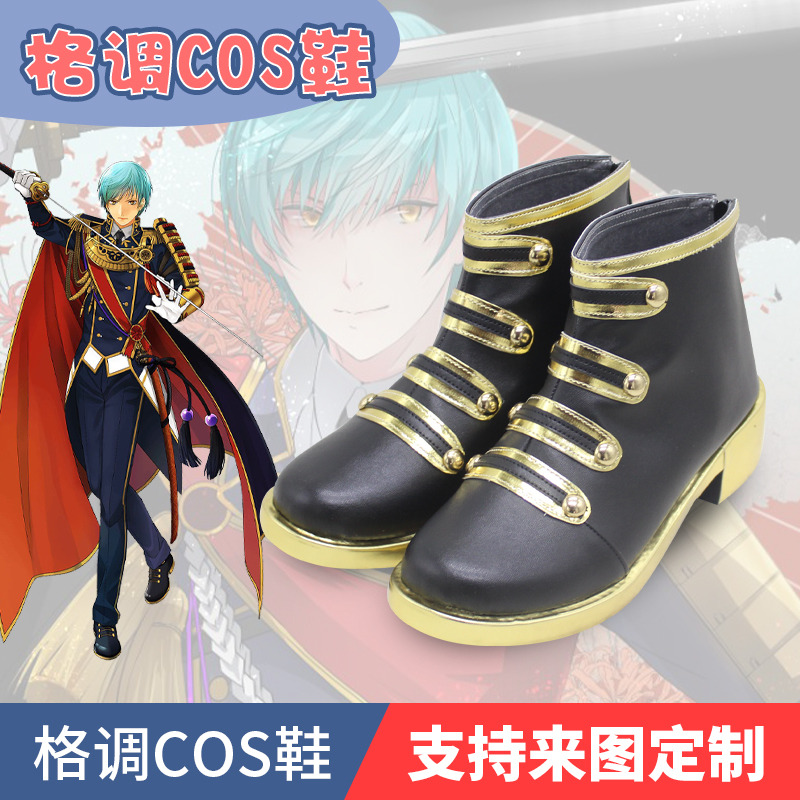 刀剑乱舞cosplay鞋来图定制