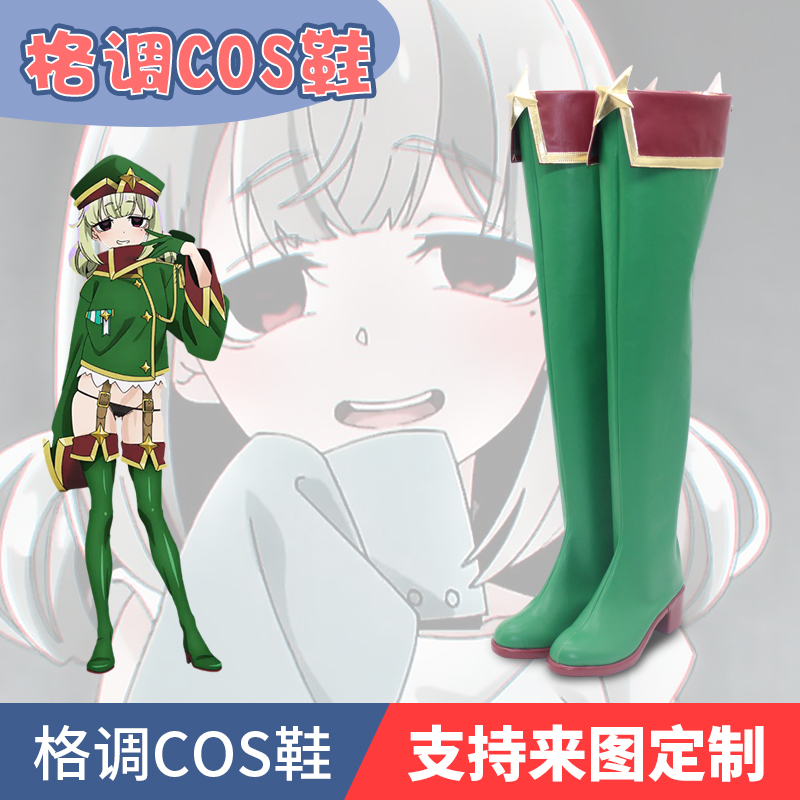 梦想成为魔法少女cos鞋