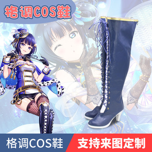 love live虹之咲偶像同好会 starlight朝香果林cos鞋打歌服