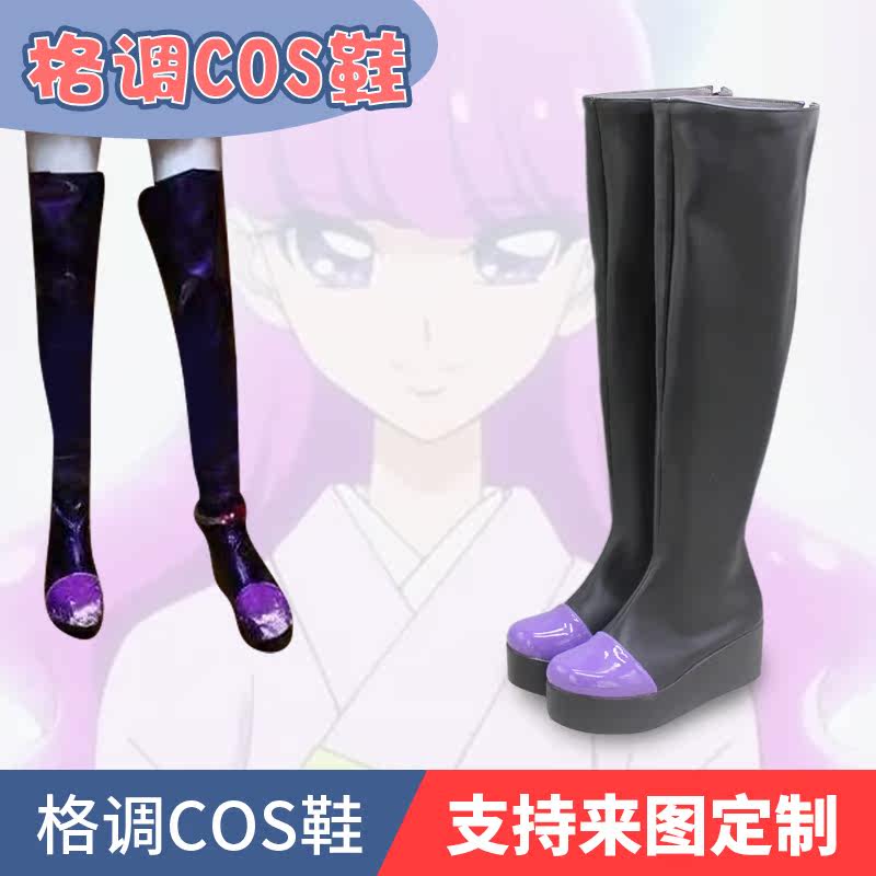 光之美少女战士琴爪缘cos鞋