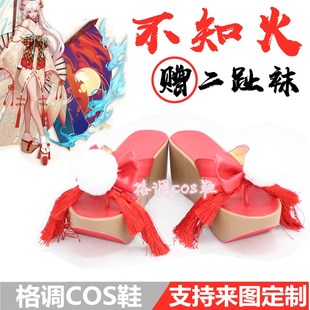 不知火cos鞋子增高还原SSR式神厚底cosplay鞋