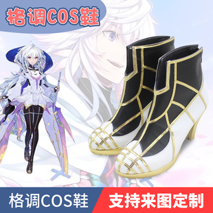 FGO街机旧梅林梅莉cos鞋子定制动漫游戏cosplay鞋靴来图定做