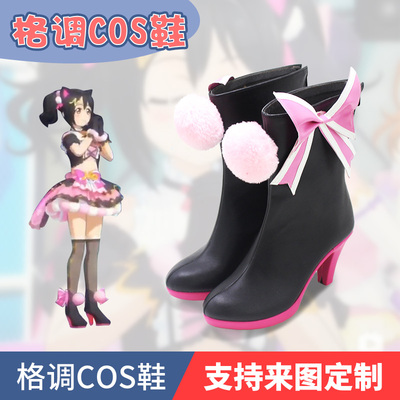 猫咪西木野真姬街机卡打歌服