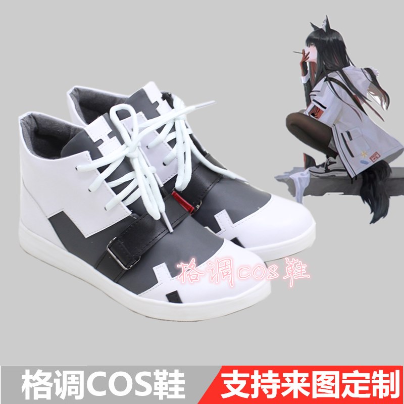 德克萨斯寒冬信使寒武纪cos鞋