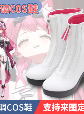 hololive En Justice新成员Raora Panthera意大利粉红豹Cos鞋子