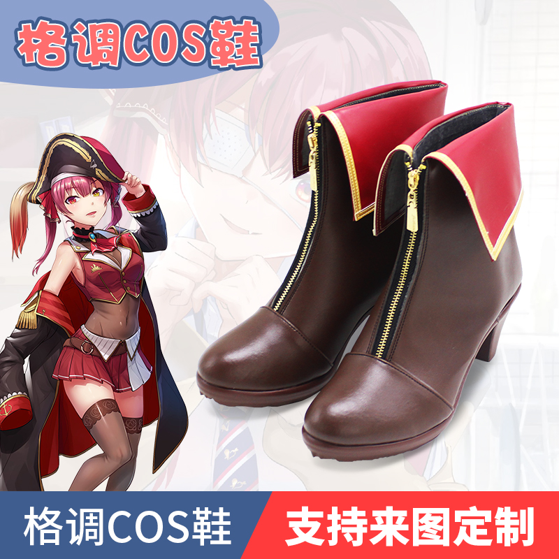 vtuber hololive三期生 宝钟玛琳 cosplay鞋 cos鞋