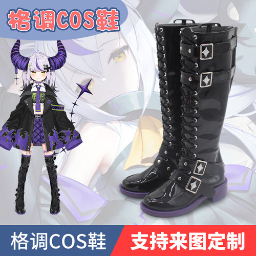 拉普拉斯达克尼斯暗黑cosplay鞋