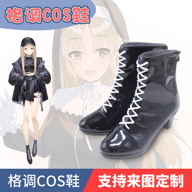 虚拟vtuber修女克蕾雅cos鞋