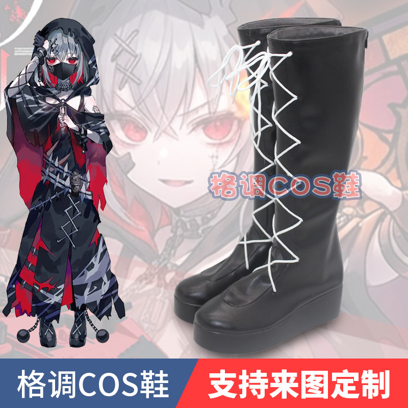 紫藤亚里沙cosplay鞋