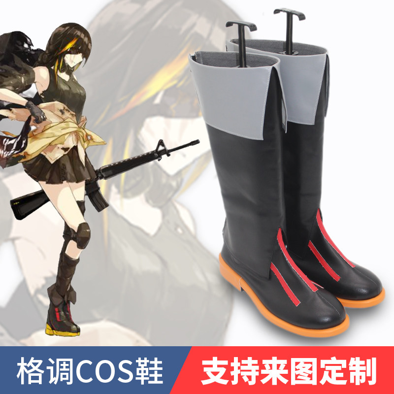 少女前线M16A1cos鞋图片
