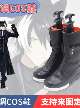 虚拟主播HOLOSTARS VTUBER 影山紫炎cos鞋cosplay鞋