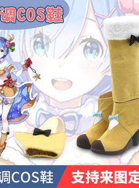Rezero Lem Re从零开始的异世界生活2蕾姆圣诞cosplay鞋