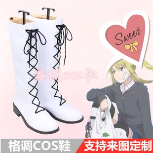 女子高中生的虚度日常 山本美波cos鞋cosplay鞋来图定做