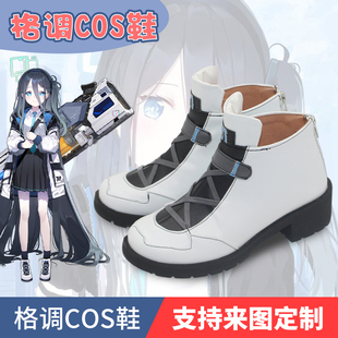 碧蓝档案天童爱丽丝cos鞋动漫游戏cosplay鞋子来图定制