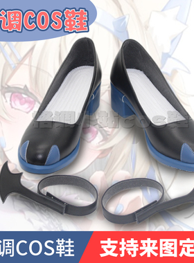 Hololive EN Vtuber Fuwawa常服Cosplay鞋子