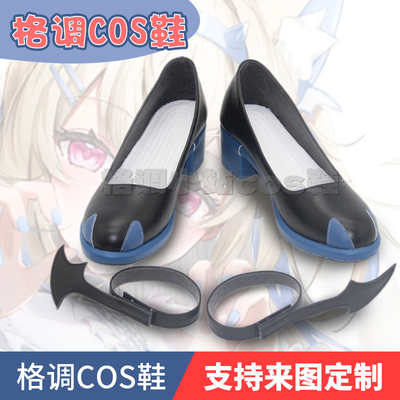 HololiveFuwawa常服Cosplay鞋