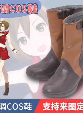 Project sekai PJSK世界计划多彩舞台 meiko cosplay鞋子定制