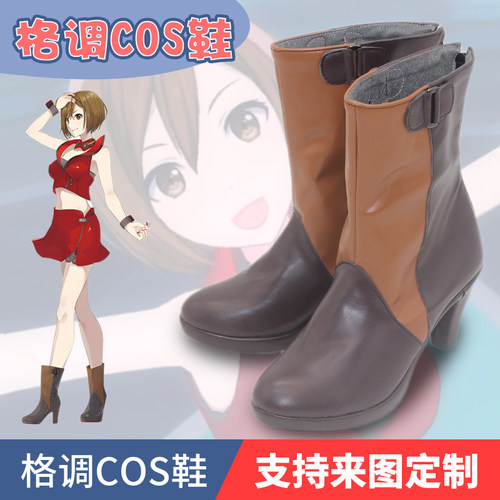 世界计划多彩舞台meikocos鞋