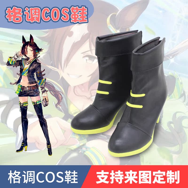 赛马娘 伏特加cosplay鞋cos鞋(高跟款）