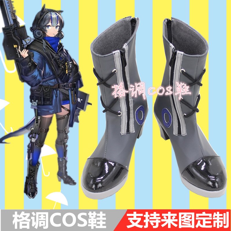明日方舟 格劳克斯cosplay鞋cos鞋子定做