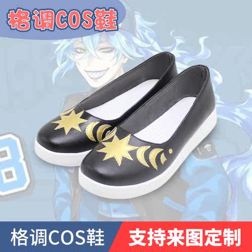 扭曲仙境idia星愿衣装COS鞋