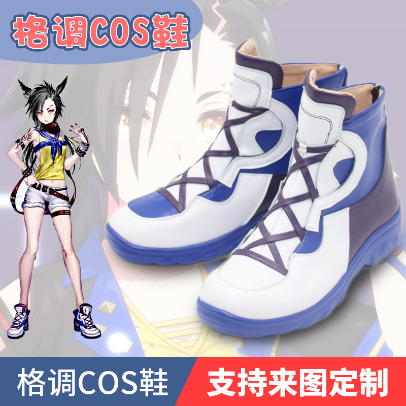 赛马娘空中神宫cosplay鞋图片