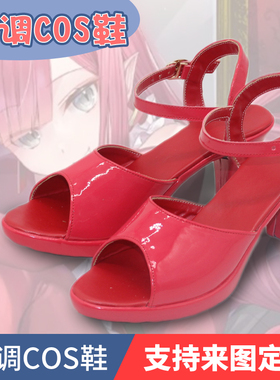 FGO妖精骑士崔斯坦一破鞋子红色cos鞋定做高跟鞋