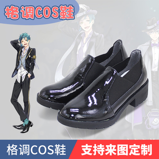来图定做 cosplay鞋 扭曲仙境Floyd 校服cos鞋