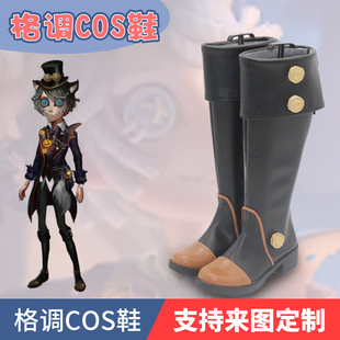 第五人格COS鞋子 万圣舞会邮差亡灵cosplay鞋子定制