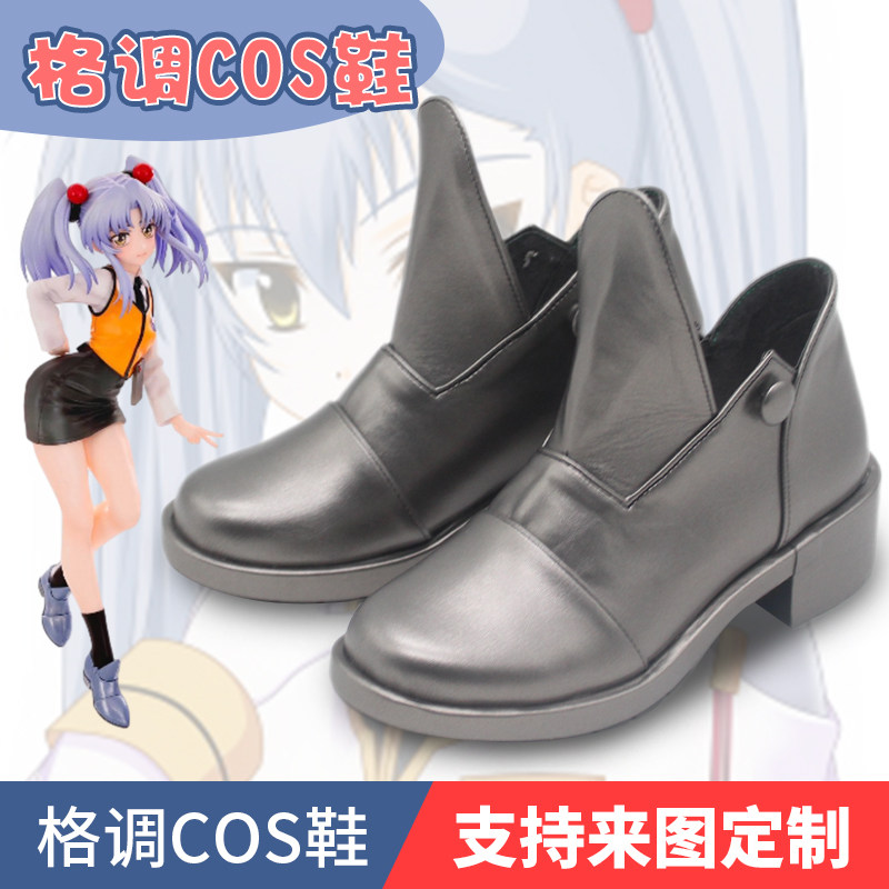 机动战舰星野琉璃cos鞋来图定制