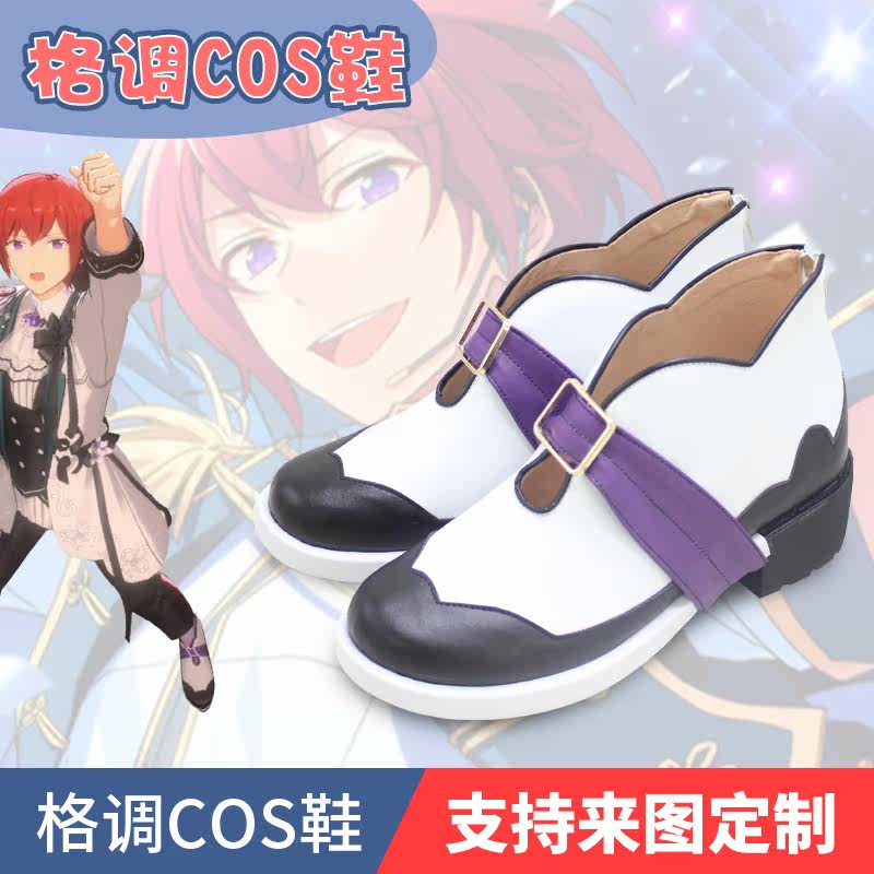 偶像梦幻祭朱樱司cos鞋